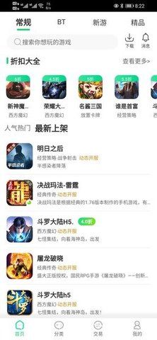 逗趣游戏app官方下载最新版-逗趣游戏手机版下载 1.0.1