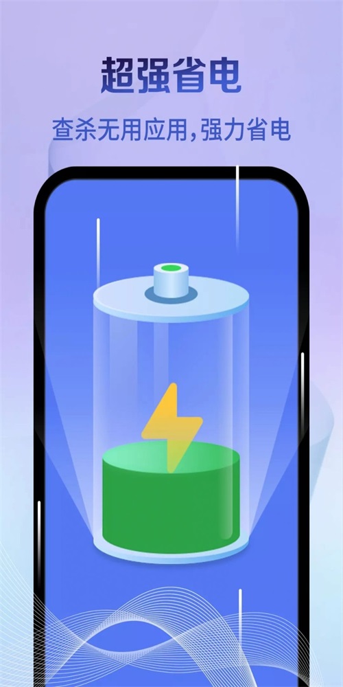 速达清理下载安装-速达清理app官网下载 1.0.0