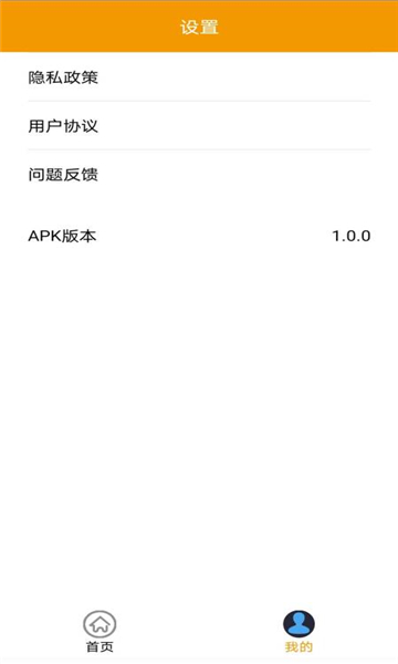 菜菜壁纸app官网下载安装-菜菜壁纸最新版下载 1.0.0