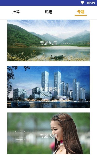 菜菜壁纸app官网下载安装-菜菜壁纸最新版下载 1.0.0