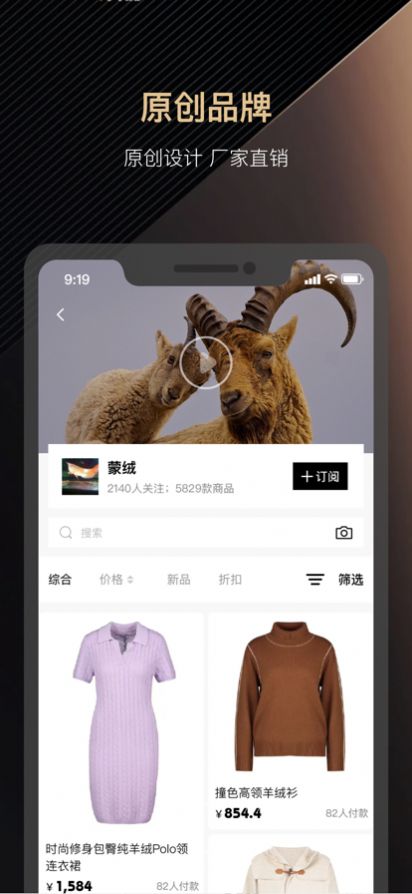 每人衣谷app下载安装到手机-每人衣谷官网app最新版 1.0.0