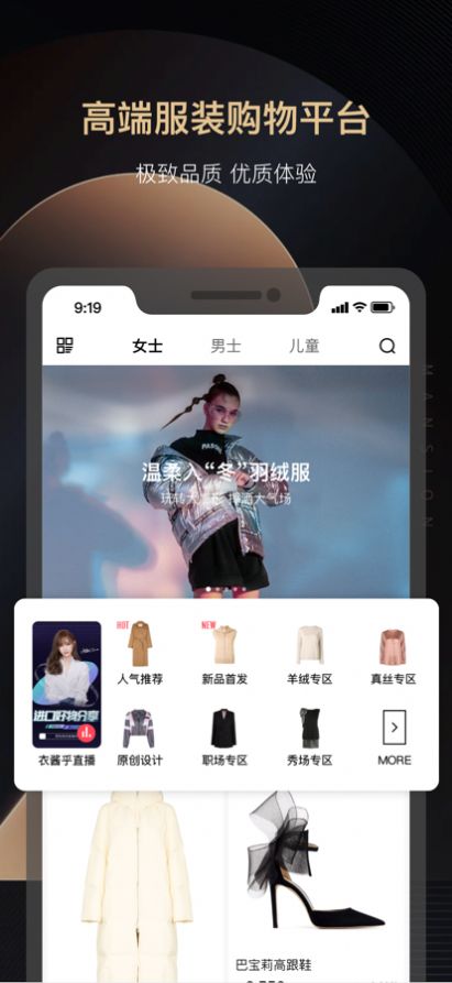 每人衣谷app下载安装到手机-每人衣谷官网app最新版 1.0.0