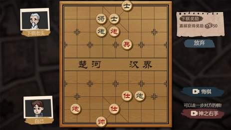 史上最离谱的打工人手游下载-史上最离谱的打工人安卓版下载 1.5.3