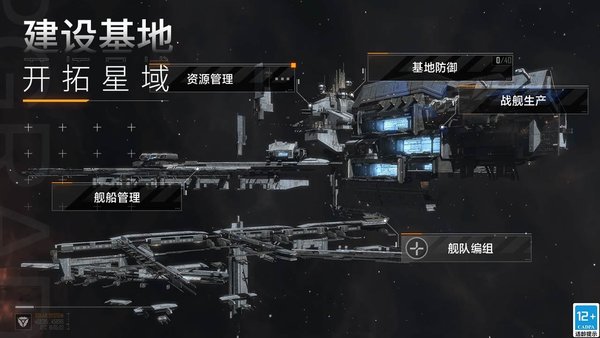 无尽的拉格朗日全舰队手游下载-无尽的拉格朗日全舰队安卓版下载 1.14