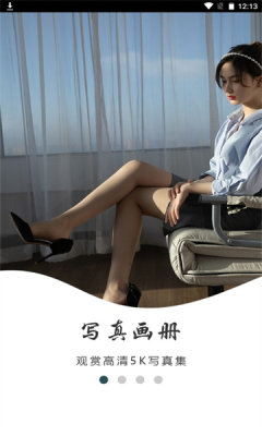 唐潮摄影官方版下载-唐潮摄影app下载安装 2.6