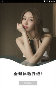 唐潮摄影官方版下载-唐潮摄影app下载安装 2.6