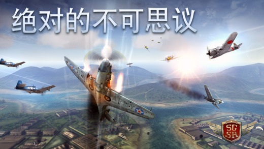 搏击长空风：暴特工队无限金币版最新手游下载-搏击长空风：暴特工队无限金币版安卓游戏下载 1.2.8