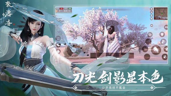 武侠乂国际版游戏下载-武侠乂国际版游戏手机版 1.0