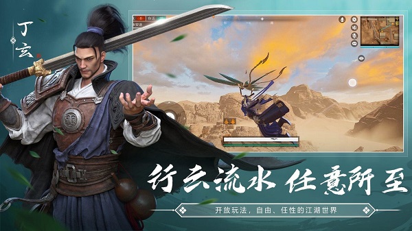 武侠乂国际版游戏下载-武侠乂国际版游戏手机版 1.0