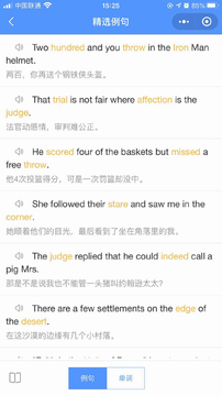 AI规划背单词官方下载-AI规划背单词app下载 2.2