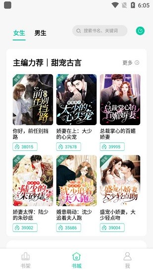 青竹小說app下载安装到手机-青竹小說官网app最新版 21.2.7