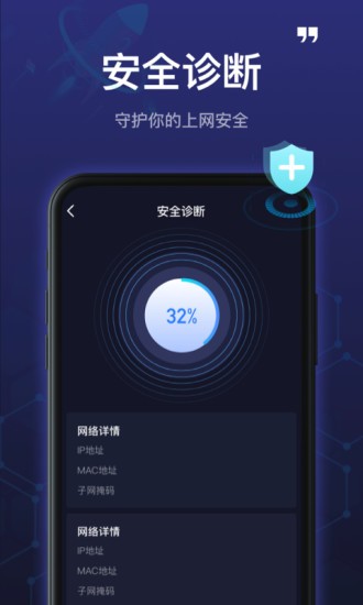 全能5GWiFi官网下载安装到手机-全能5GWiFiapp最新版本免费下载 1.0.0