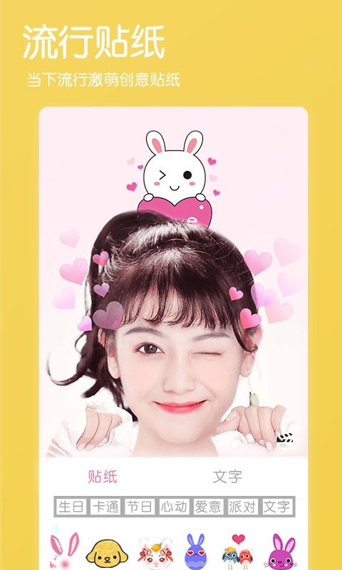 多萌视频美颜app下载安装最新版-多萌视频美颜手机app官方下载 1.0.0