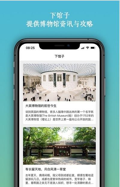 变色龙研学app下载安装最新版-变色龙研学手机app官方下载 1.0
