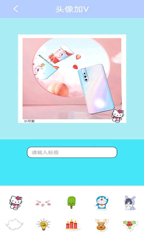 饭团美颜相机下载安装-饭团美颜相机app官网下载 1.0.0