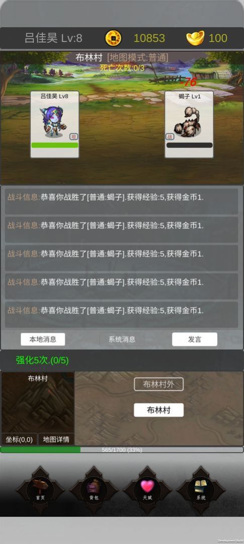 魔界幻想游戏下载-魔界幻想游戏手机版 1.1