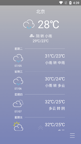 乐酷桌面app下载免费版-乐酷桌面最新版下载 1.4.2