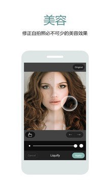 美颜绿色相机最新版下载-美颜绿色相机app下载 1.0.0