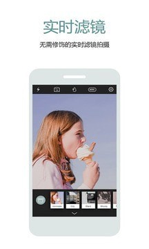 美颜绿色相机最新版下载-美颜绿色相机app下载 1.0.0