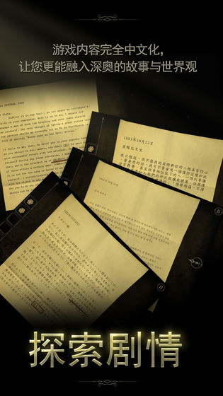 未上锁的房间2免付费版手游下载-未上锁的房间2免付费版安卓版下载 1.0.2