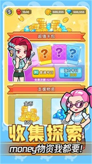 我怕你个鬼游戏下载-我怕你个鬼游戏最新版 1.0.2
