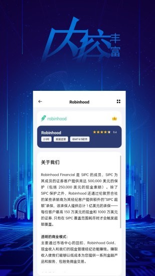 汇优选app下载安装-汇优选最新版本下载 1.0.0