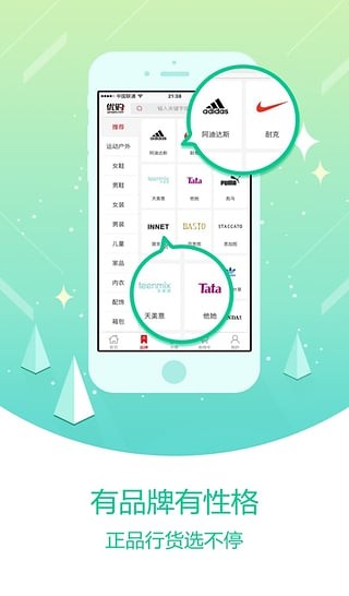 优购商城app下载安装到手机-优购商城官网app最新版 3.2.0