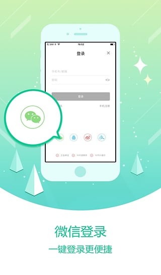 优购商城app下载安装到手机-优购商城官网app最新版 3.2.0
