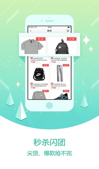 优购商城app下载安装到手机-优购商城官网app最新版 3.2.0