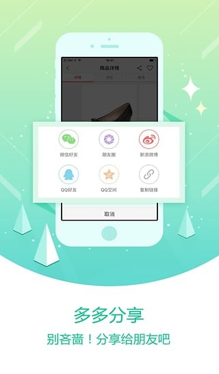 优购商城app下载安装到手机-优购商城官网app最新版 3.2.0