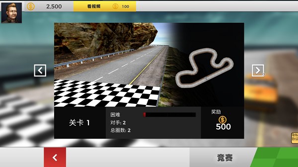 沙漠赛车挑战赛游戏下载-沙漠赛车挑战赛最新版手游 1.0