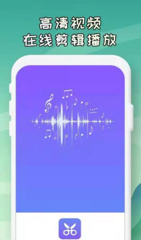 Swagie视频编辑免费版下载-Swagie视频编辑官网app手机版下载 1.0