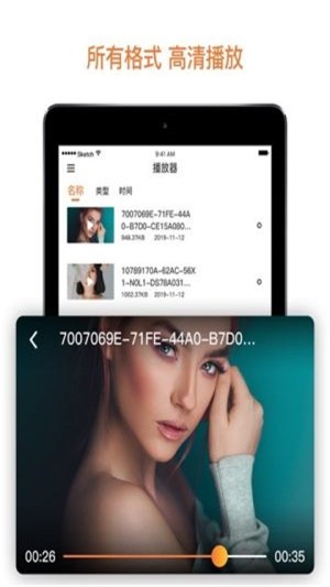 冰盒播放器手机版下载-冰盒播放器软件下载 1.0.0