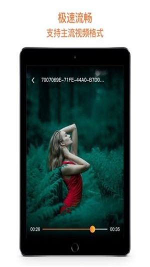 冰盒播放器手机版下载-冰盒播放器软件下载 1.0.0