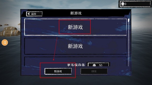 孤舟求生中文版游戏下载-孤舟求生中文版游戏官方安卓版 292