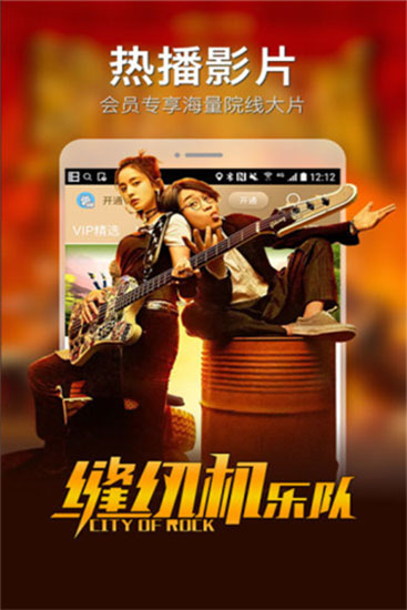 开心影院高清电影最新版下载-开心影院高清电影app下载 2