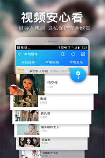 开心影院高清电影最新版下载-开心影院高清电影app下载 2