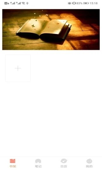 八戒书屋app下载安装-八戒书屋手机版下载 1.0.0