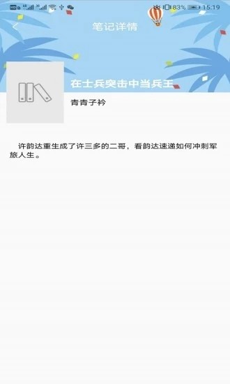 八戒书屋app下载安装-八戒书屋手机版下载 1.0.0