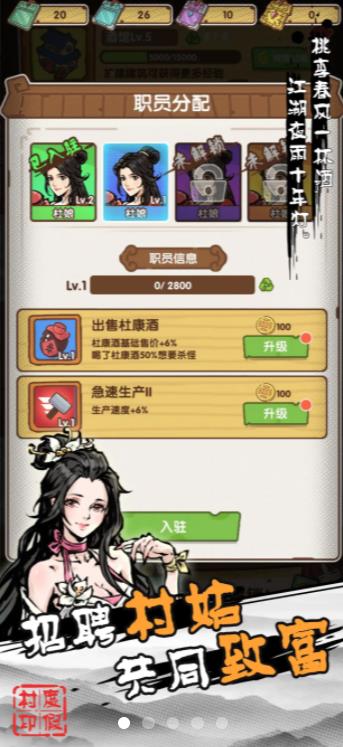 不一样的度假村手游下载-不一样的度假村最新版游戏下载 0.0.3