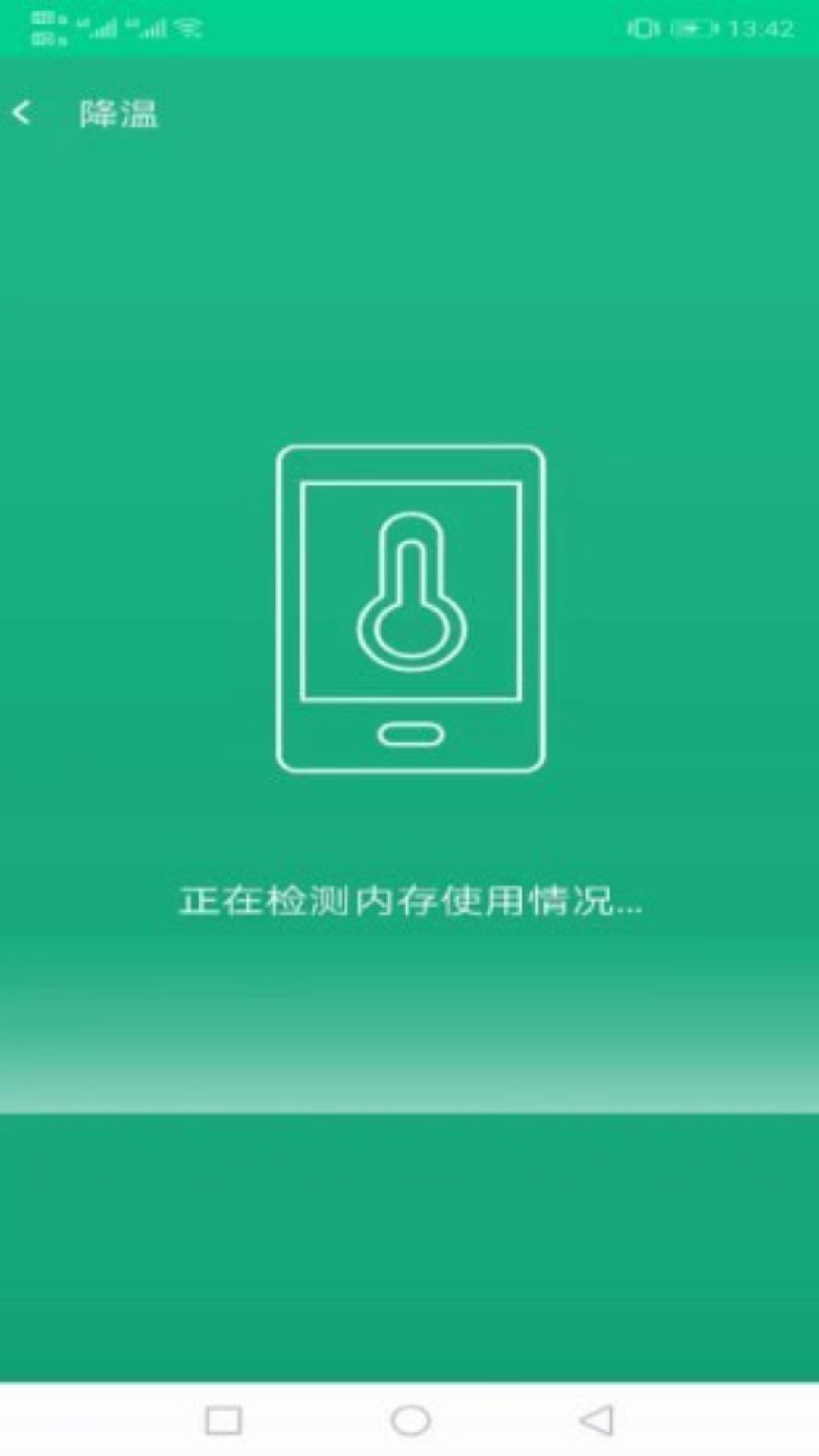 飞鸟WiFi助手app下载安装-飞鸟WiFi助手最新版本下载 1.0.0
