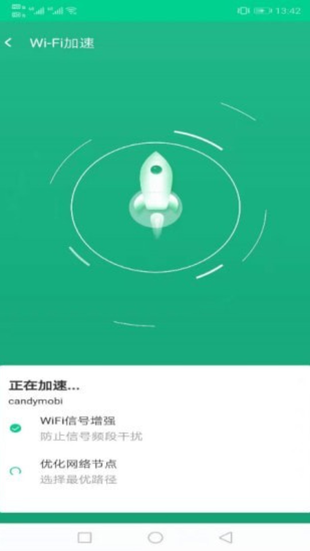 飞鸟WiFi助手app下载安装-飞鸟WiFi助手最新版本下载 1.0.0