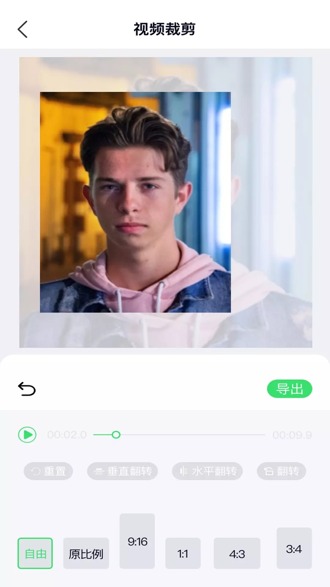 小猪剪辑视频app官方下载最新版-小猪剪辑视频手机版下载 3.0.4