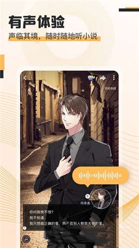 克拉读物手机版下载-克拉读物app下载最新版 1.4.6