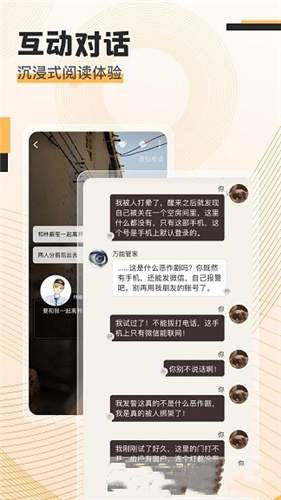 克拉读物手机版下载-克拉读物app下载最新版 1.4.6