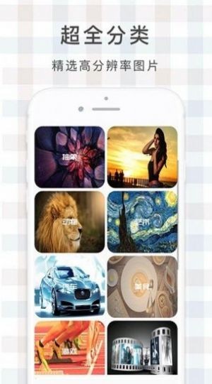 鹿鸣壁纸app官网下载安装-鹿鸣壁纸最新版下载 5.4.0