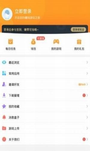 9177游戏盒子app下载官方版-9177游戏盒子app下载 1.1.0