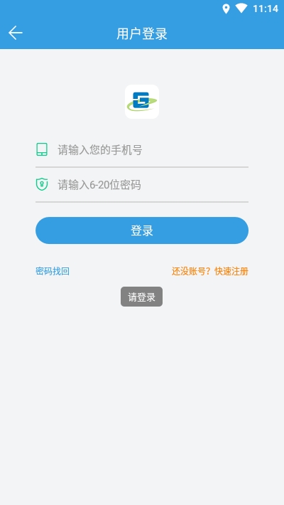 株洲通公交最新版下载-株洲通公交app下载 1.0.4