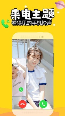 动态手机壁纸大全软件免费下载-动态手机壁纸大全app下载 1.1.7