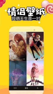 动态手机壁纸大全软件免费下载-动态手机壁纸大全app下载 1.1.7